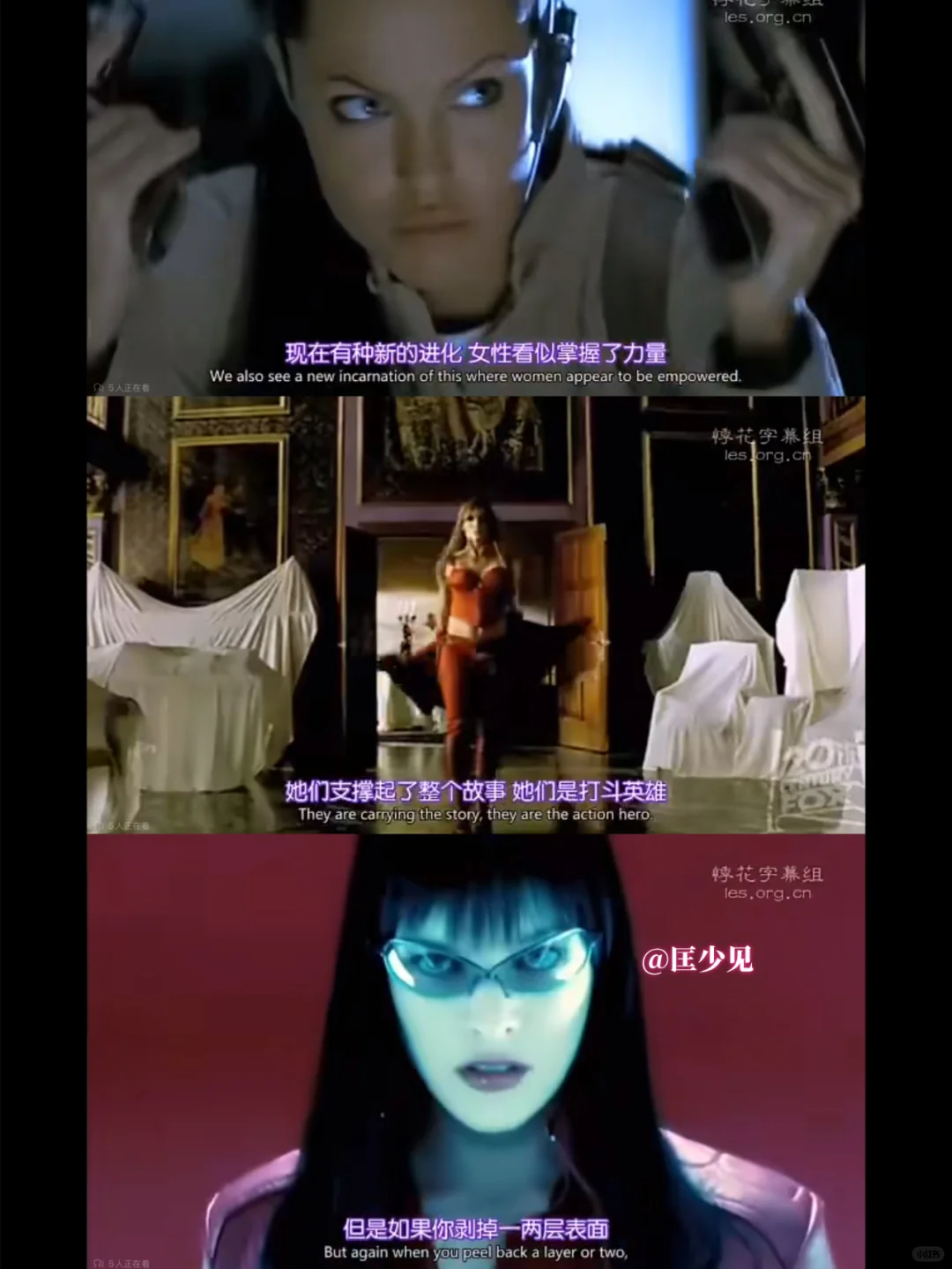 仅16%的电影主角是女性