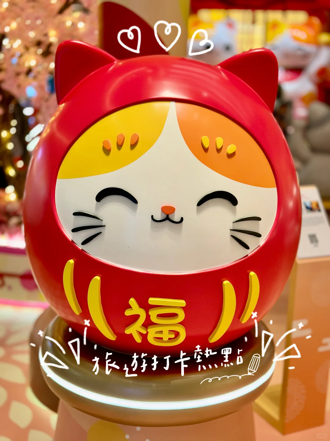 我的大推好物#點點APP❗️生活旅遊好幫手‼️