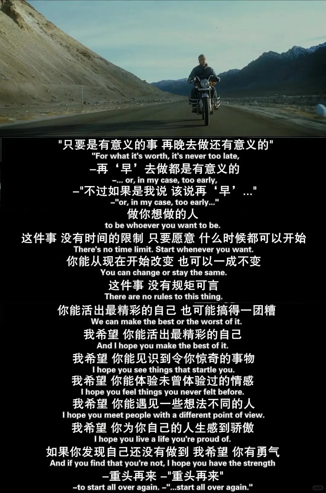 是谁新年一大早就在流泪，噢是我自己