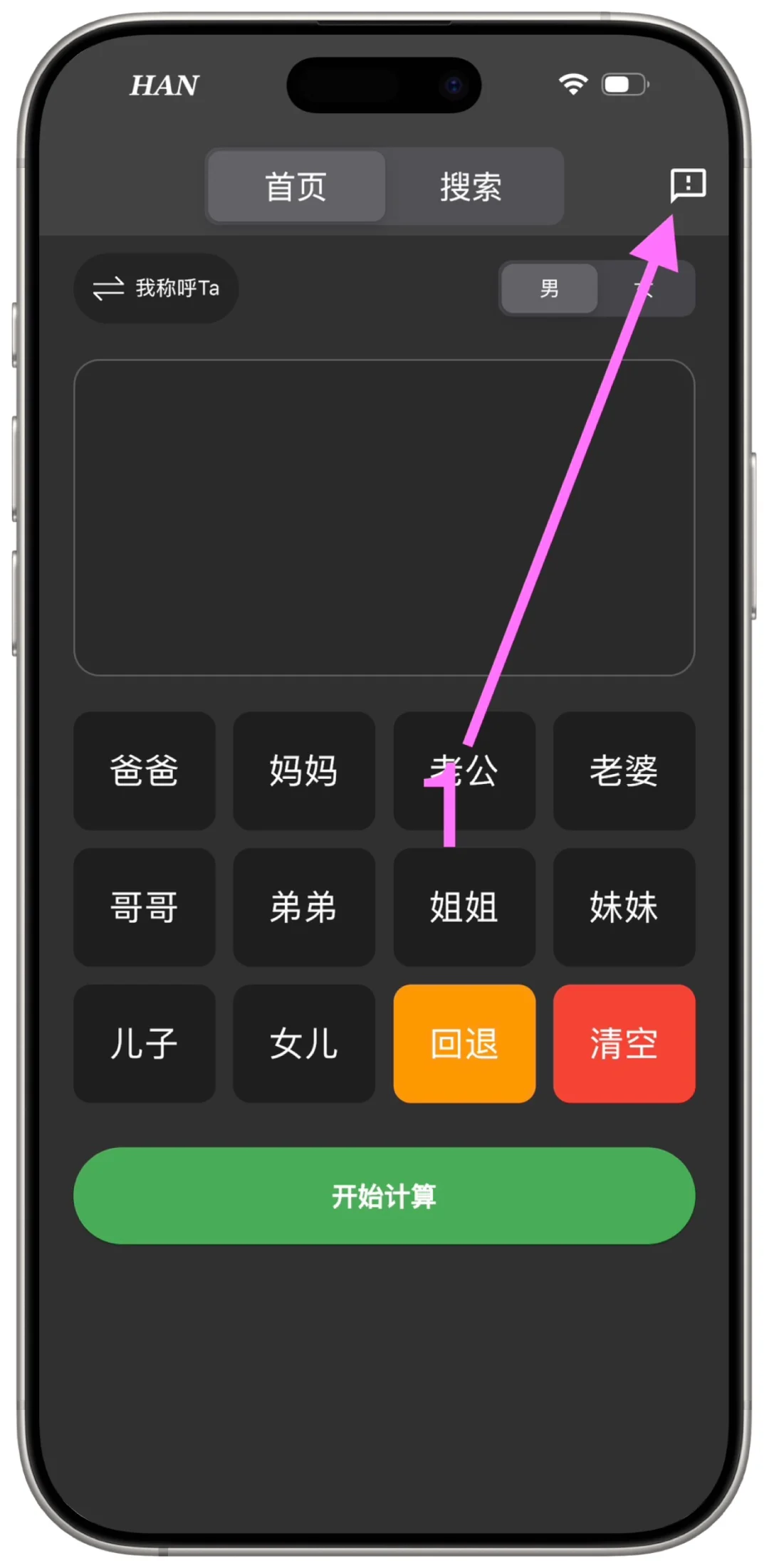 小柚子（亲情称谓宝）