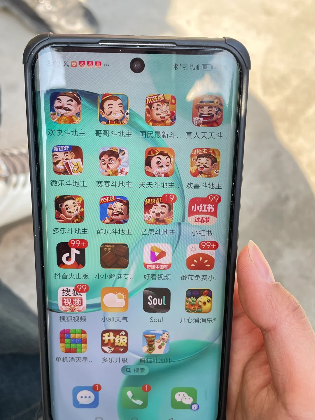 我那牌瘾很重的母亲