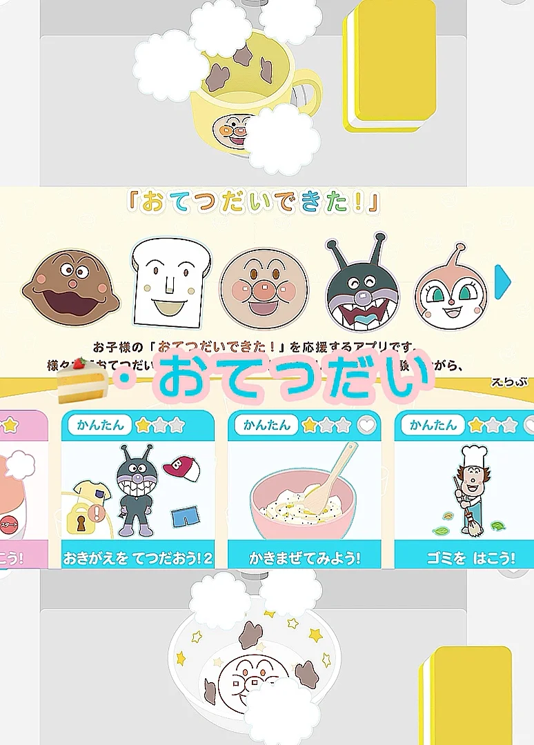 ♪+12款少女心游戏分享🍥+