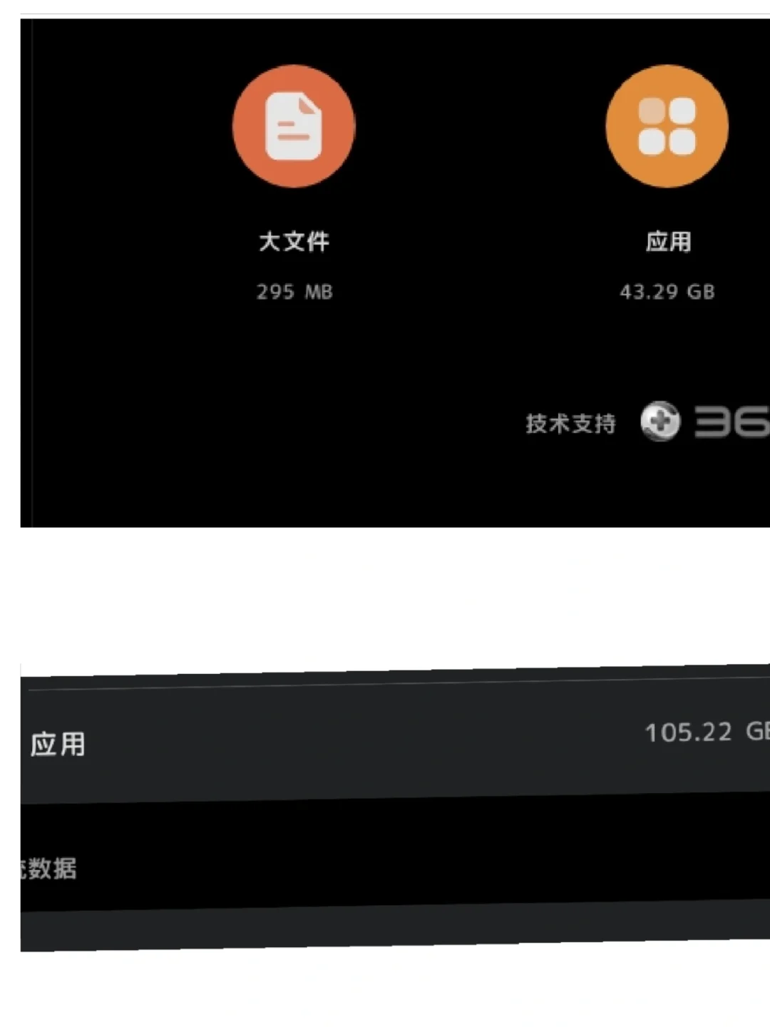 华为平板好恶心!!