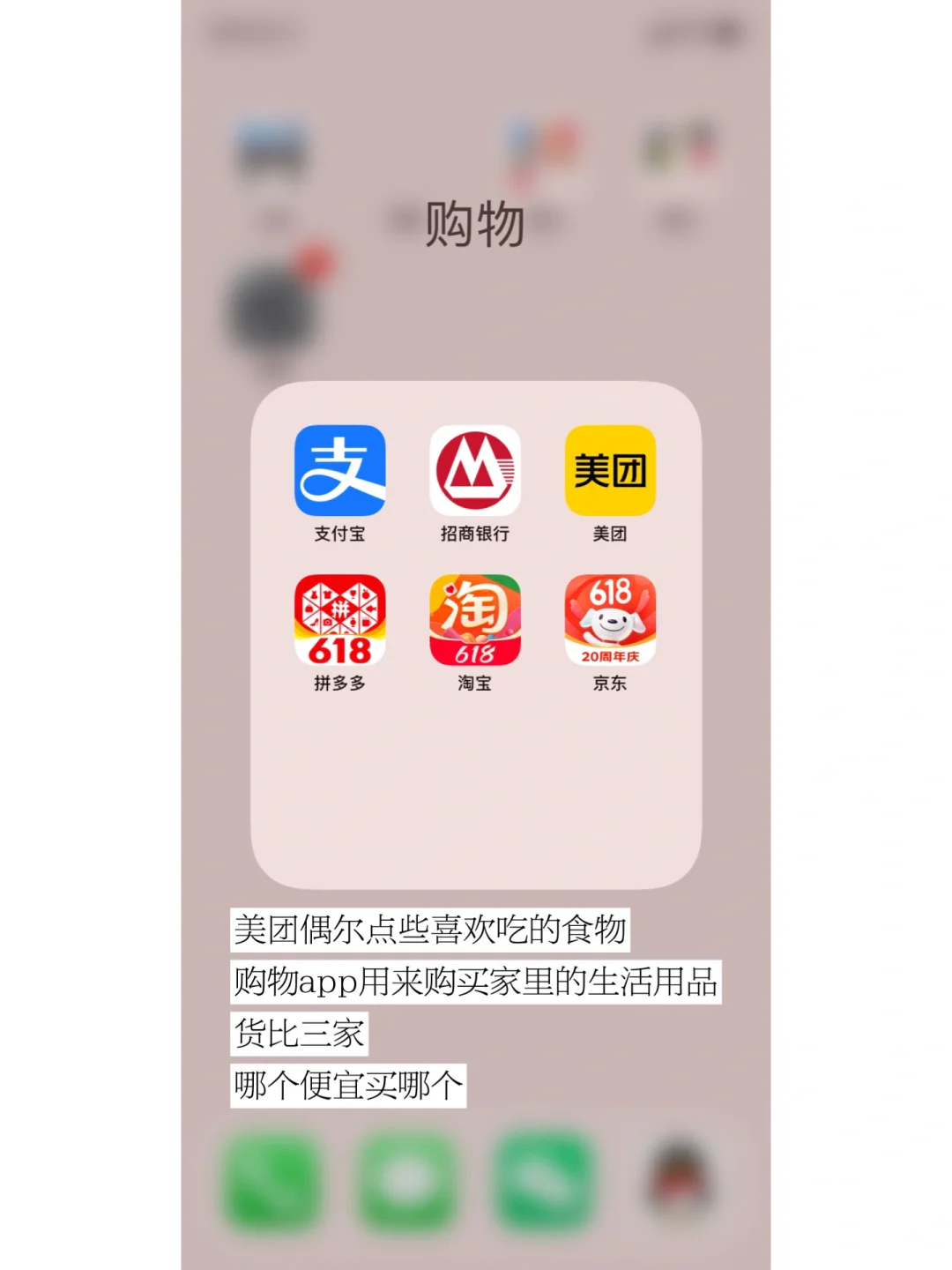 极简手机，仔细审视你的手机app