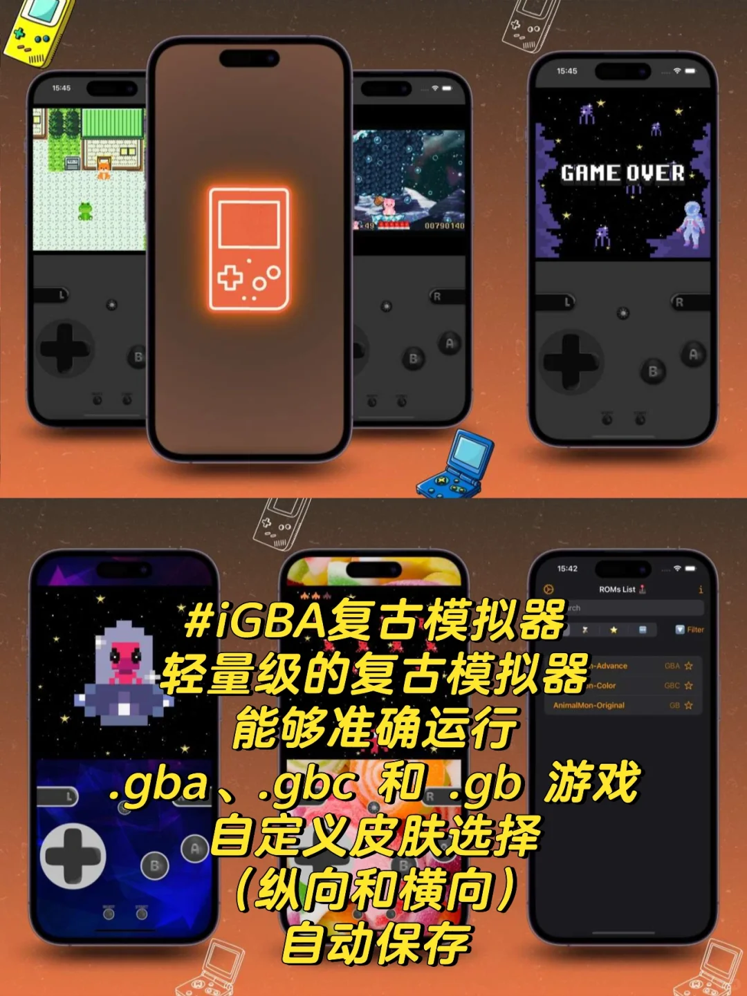 游戏模拟器app哪个好