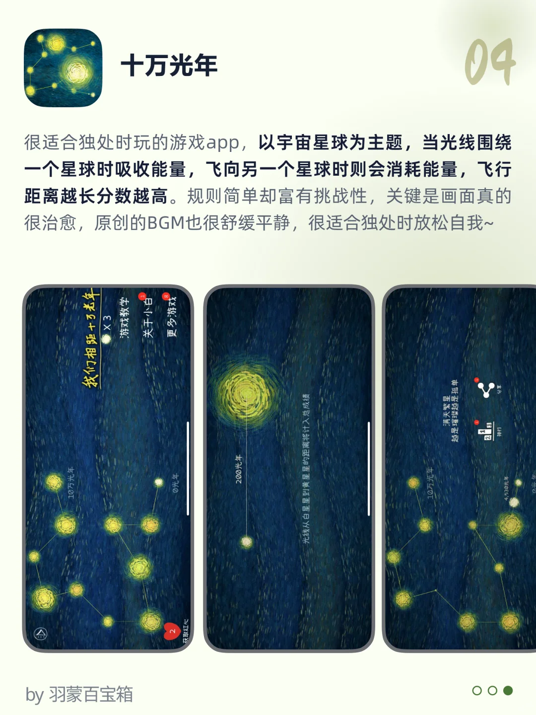 ❤温暖又有趣 | 9个i人过年高质量独处工具