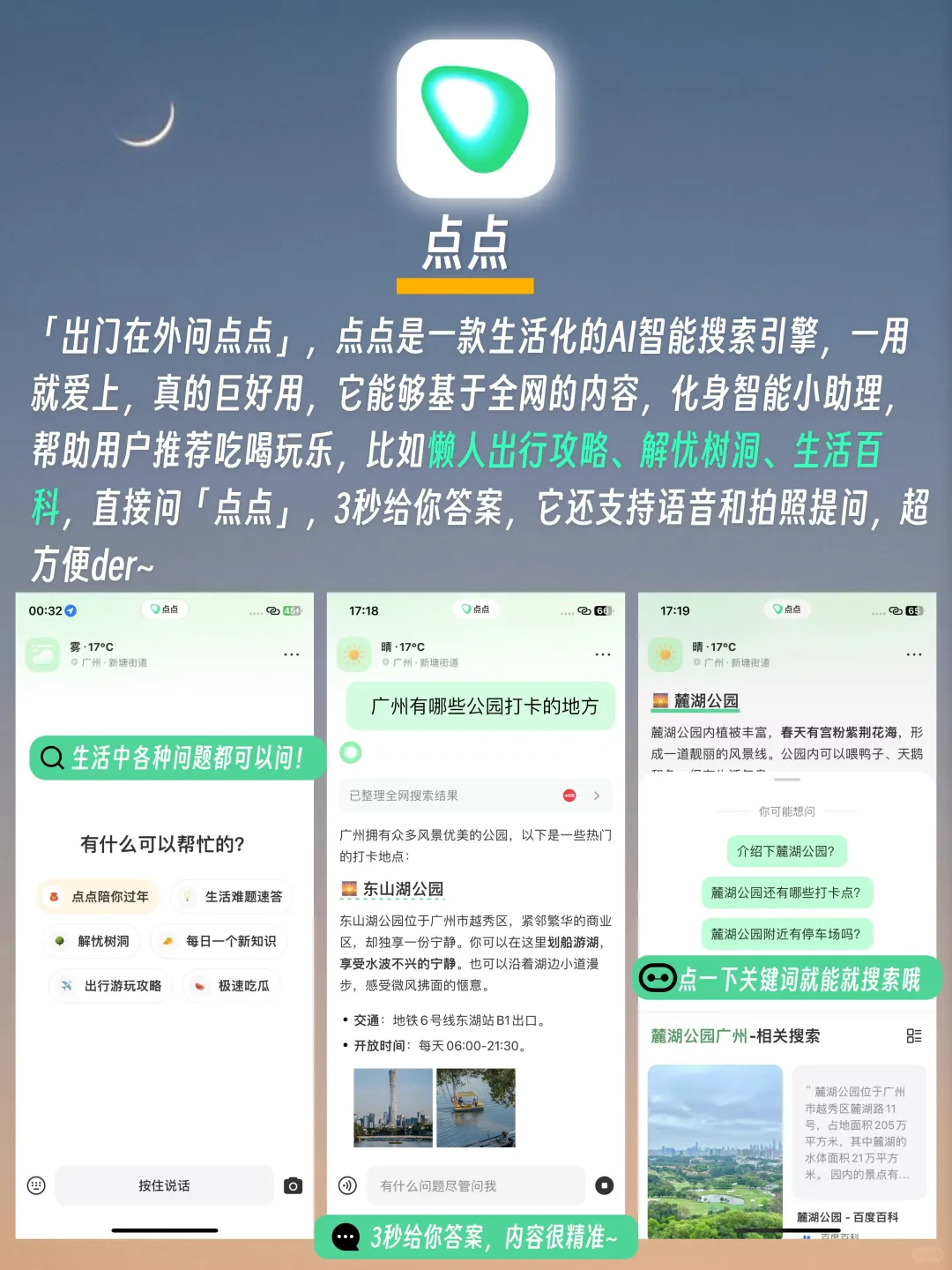 6个小众治愈好用APP🌟每一个都是心头爱♥️