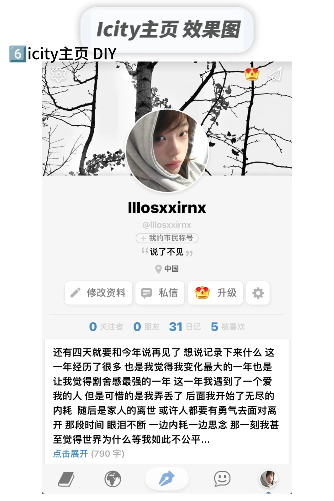 我们安卓宝宝有福了🫰🫰