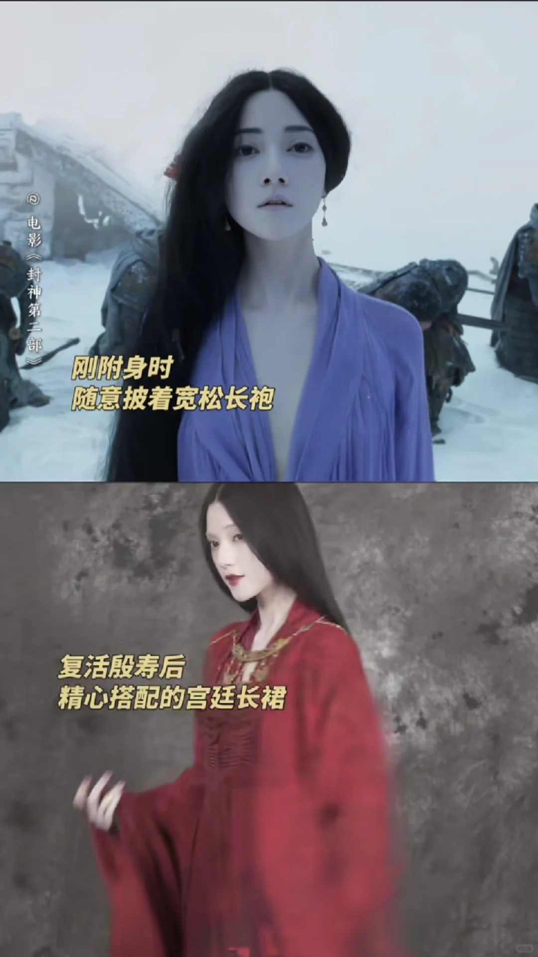 封神第二部重磅回归！