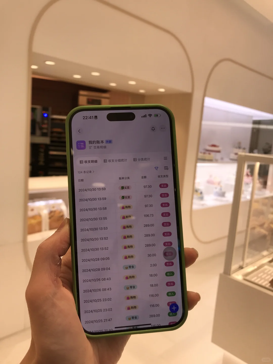 结账的时候店员和老板都沉默了...