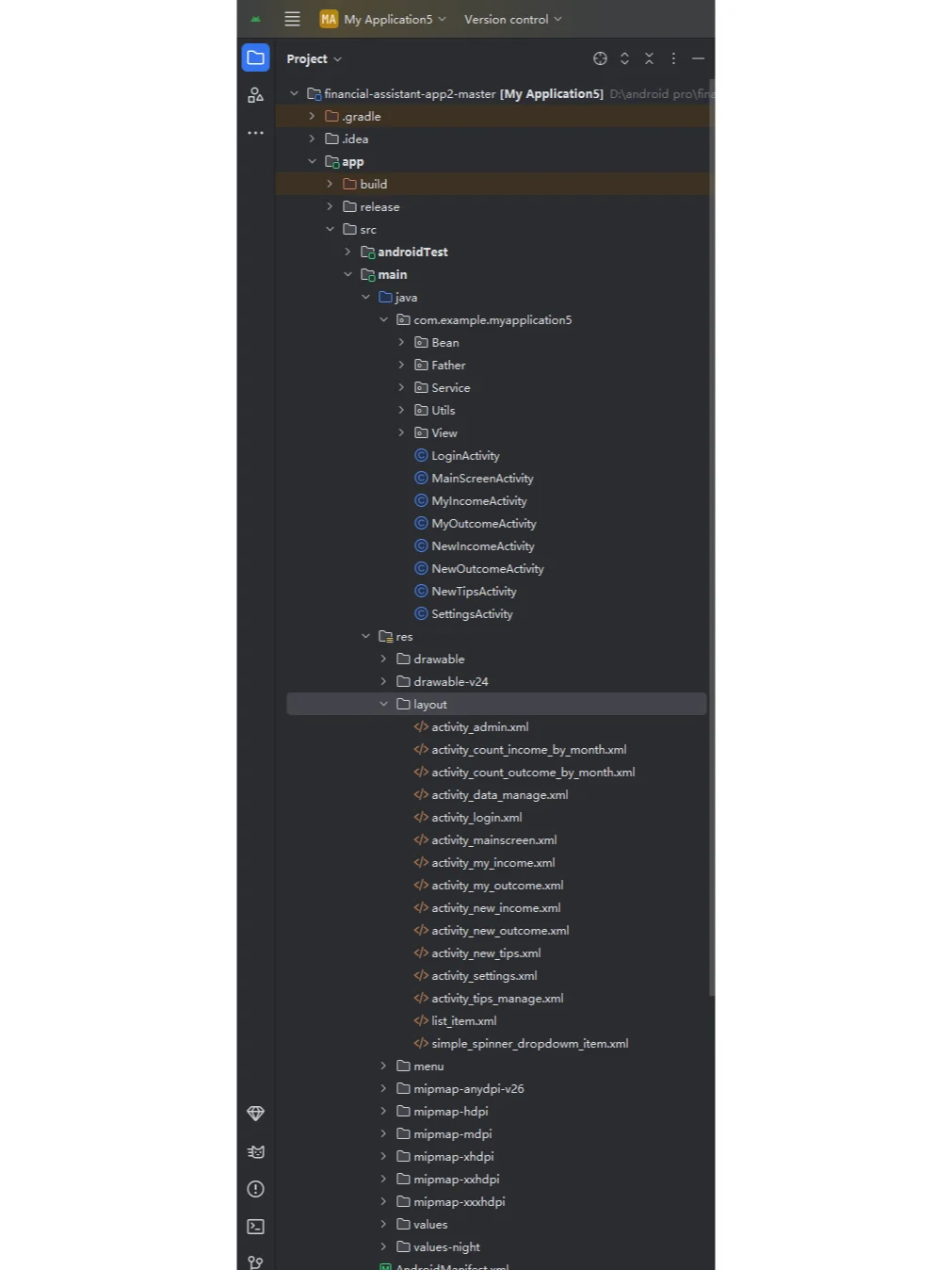 安卓Android studio大作业理财APP