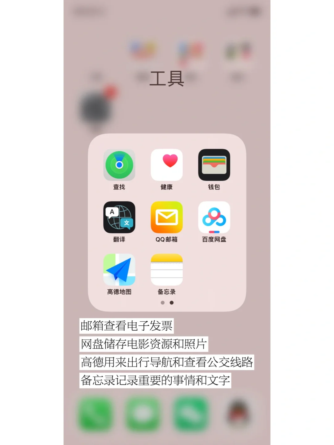 极简手机，仔细审视你的手机app