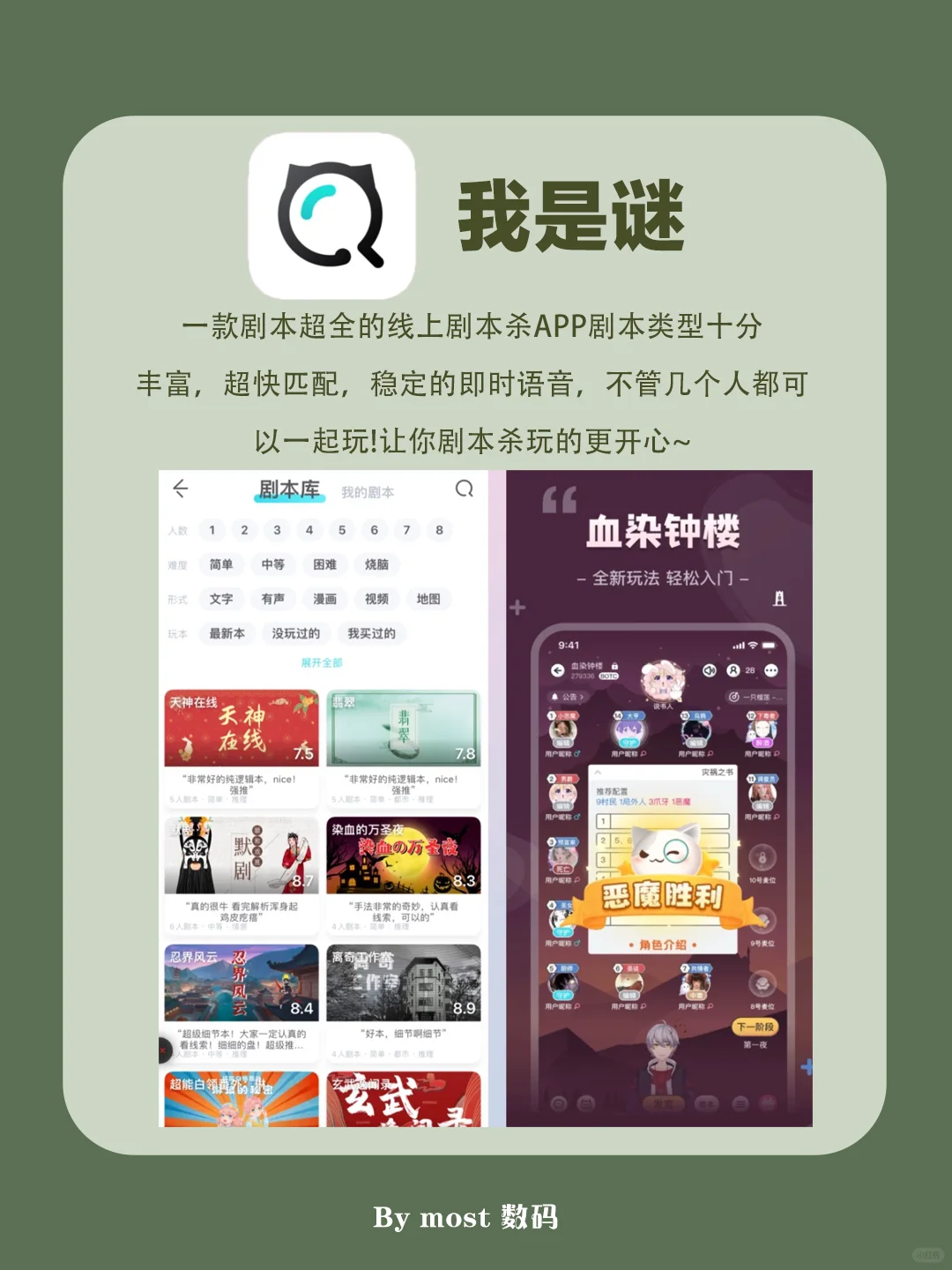 过年必备App，99%的人都能用到！快🐎住