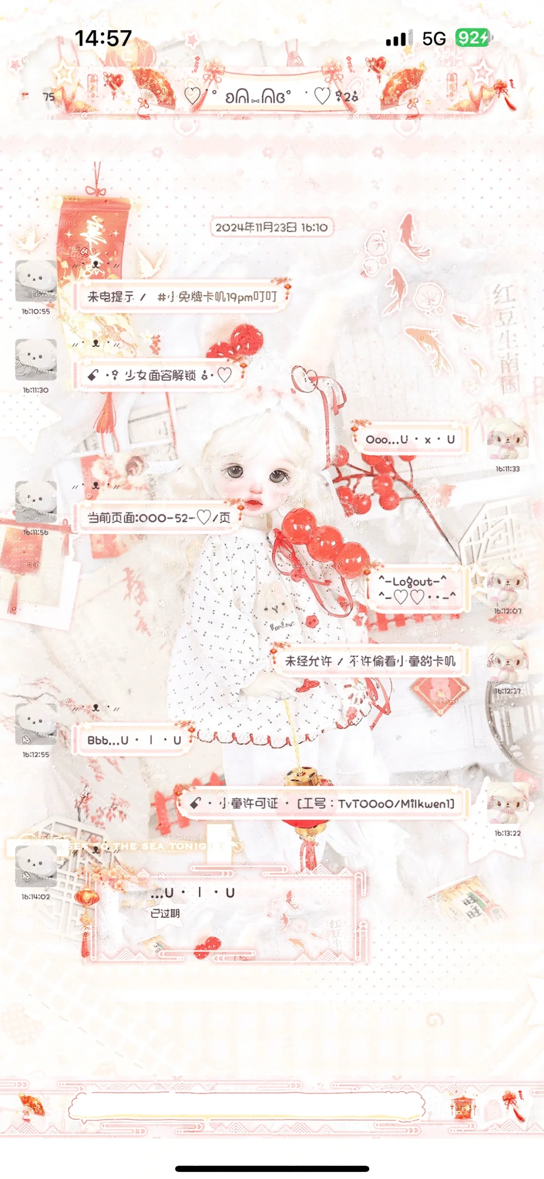 除夕夜上个3.88🥕福利～