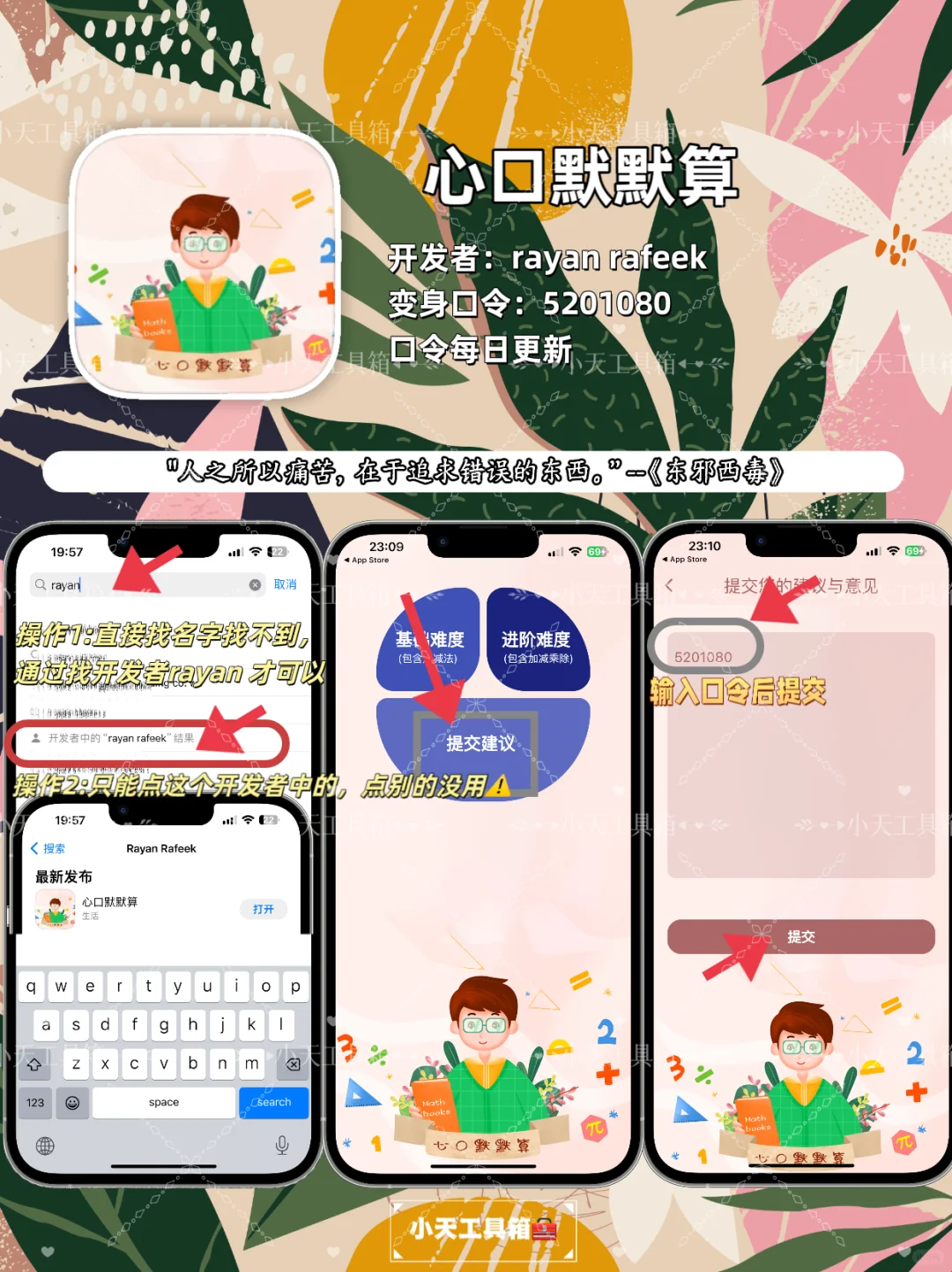 这就是追剧天花板了吧，弹幕高清手机平板