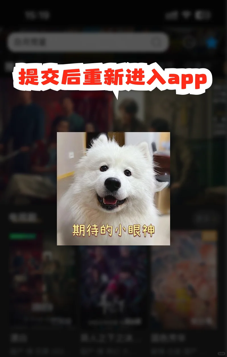 ios追剧必备神器