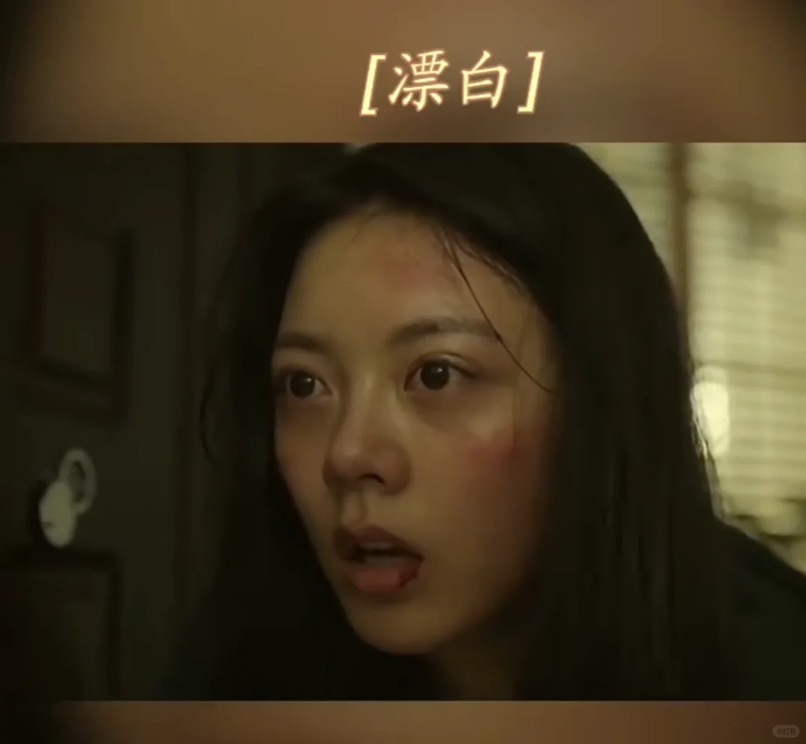 姐妹们,免费追剧的快乐又来啦