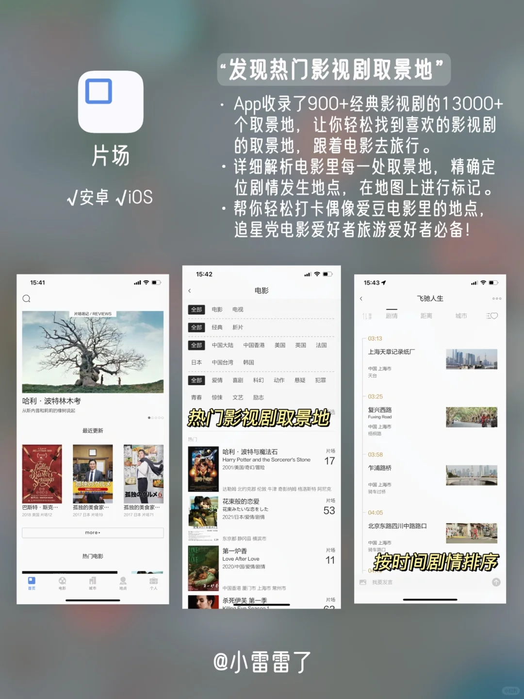 8款冷门逆天黑科技app，每一款都是神器！