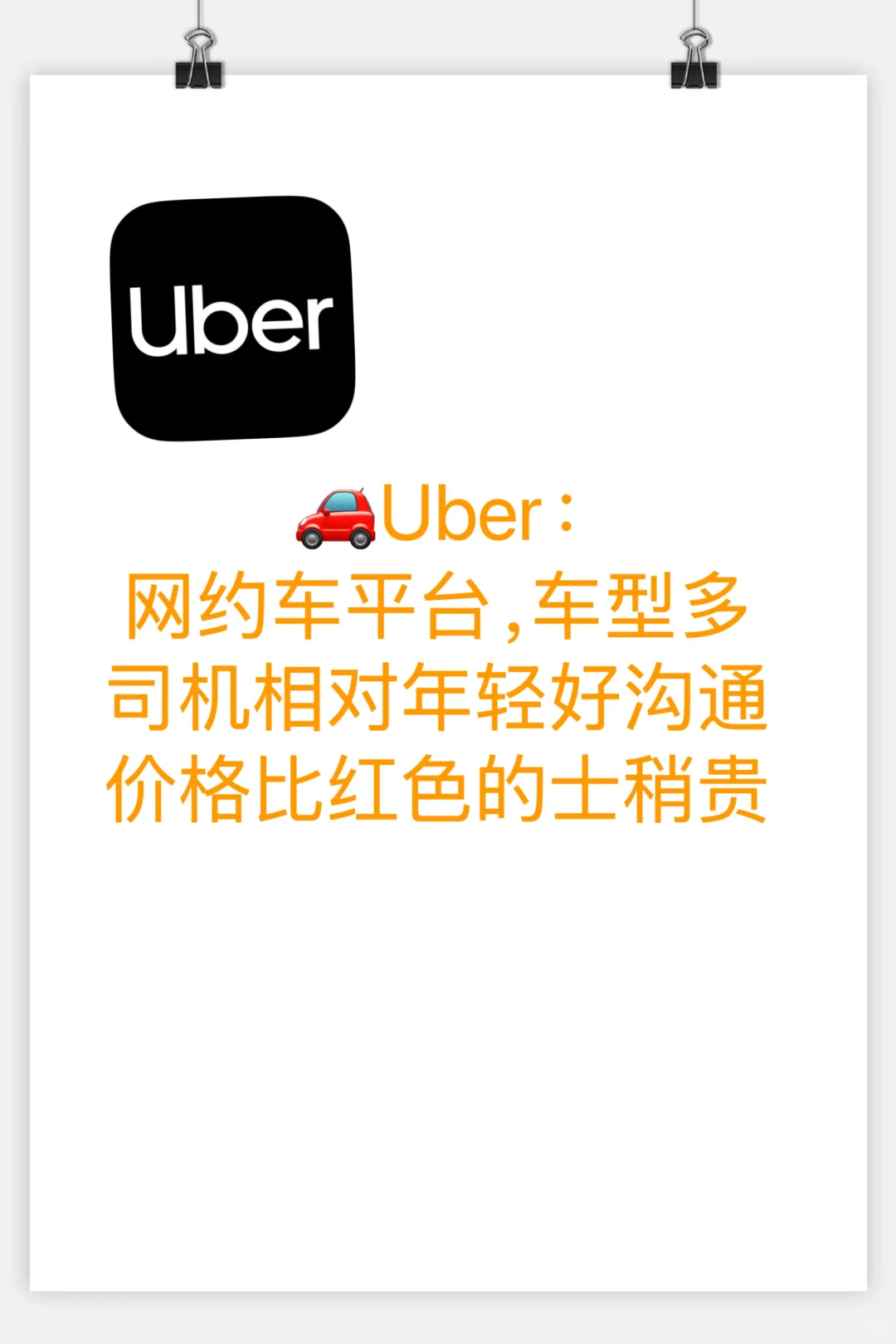 🇭🇰攻略:香港必码9个宝藏App✨