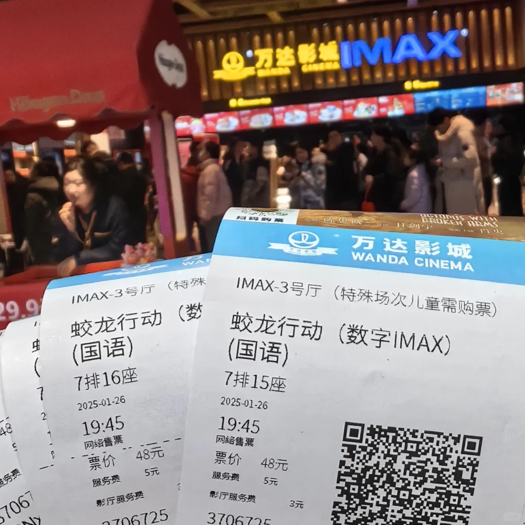 作为全网第一批看完《蛟龙行动》的观众