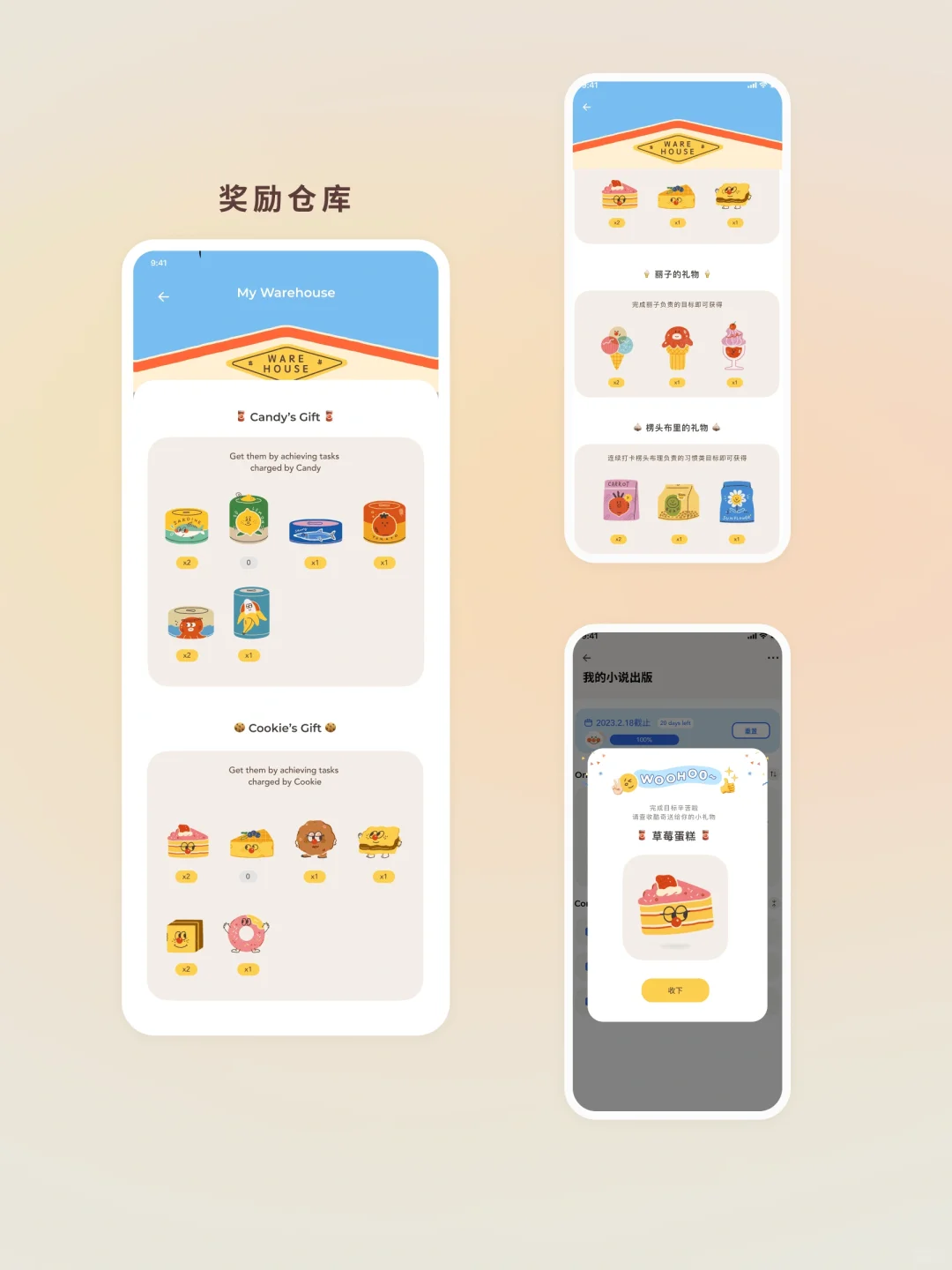 🆘救命‼️手机上怎么能少了这个绝绝子的App