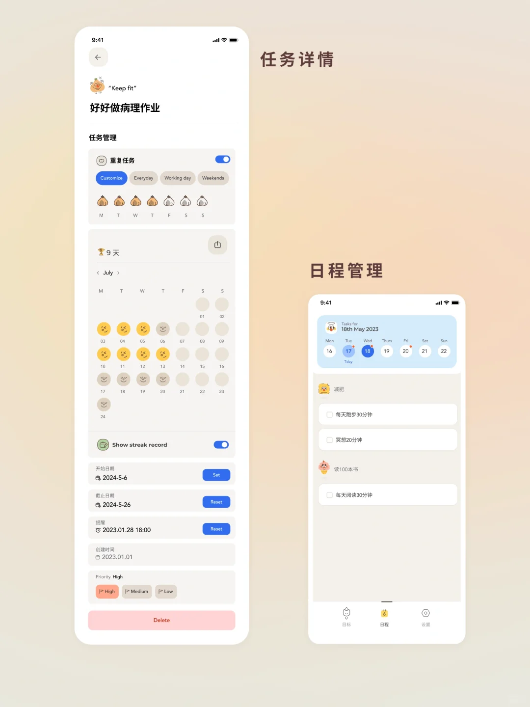 🆘救命‼️手机上怎么能少了这个绝绝子的App