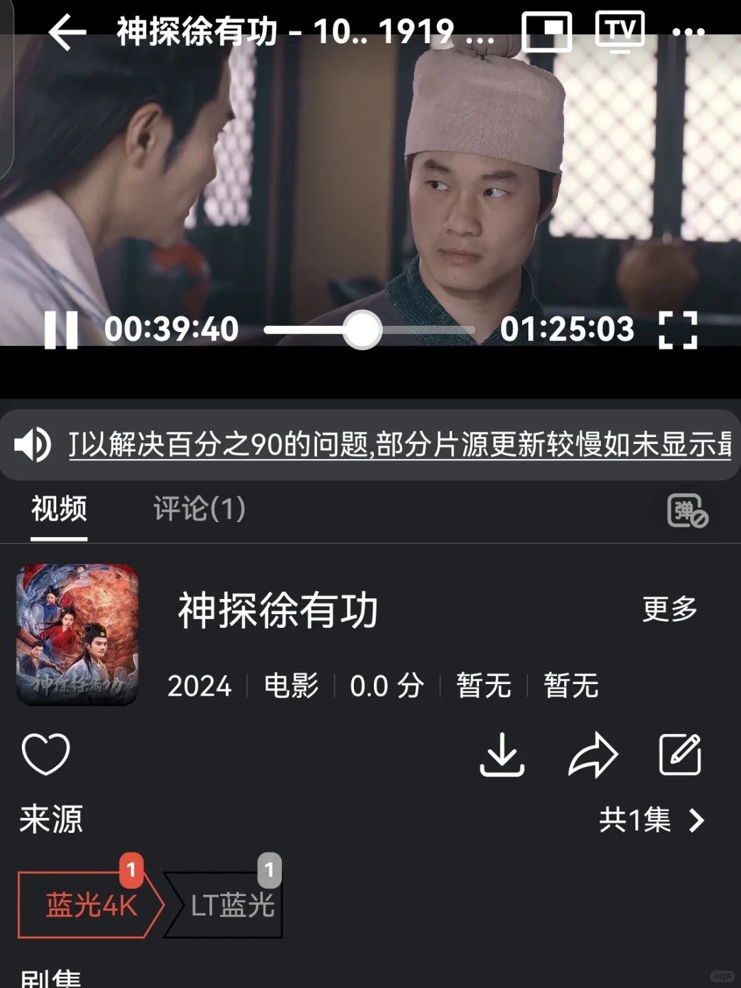 2025苹果 安卓双系统追剧app