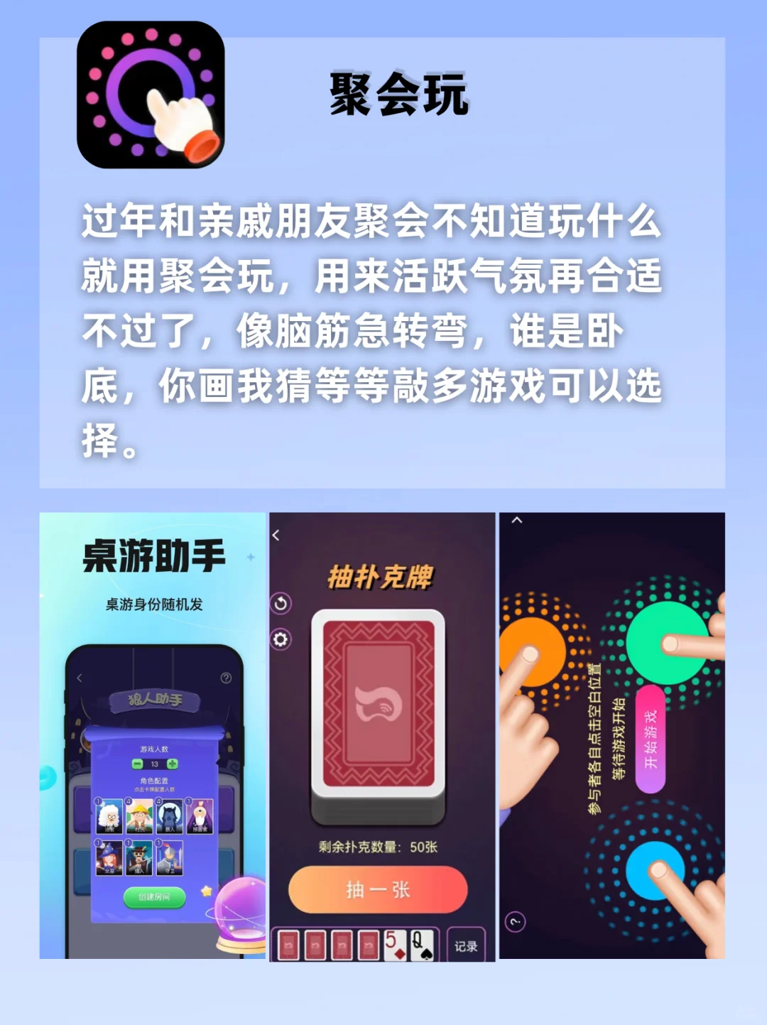 新年必备🧨无法拒绝的APP！氛围感拉满