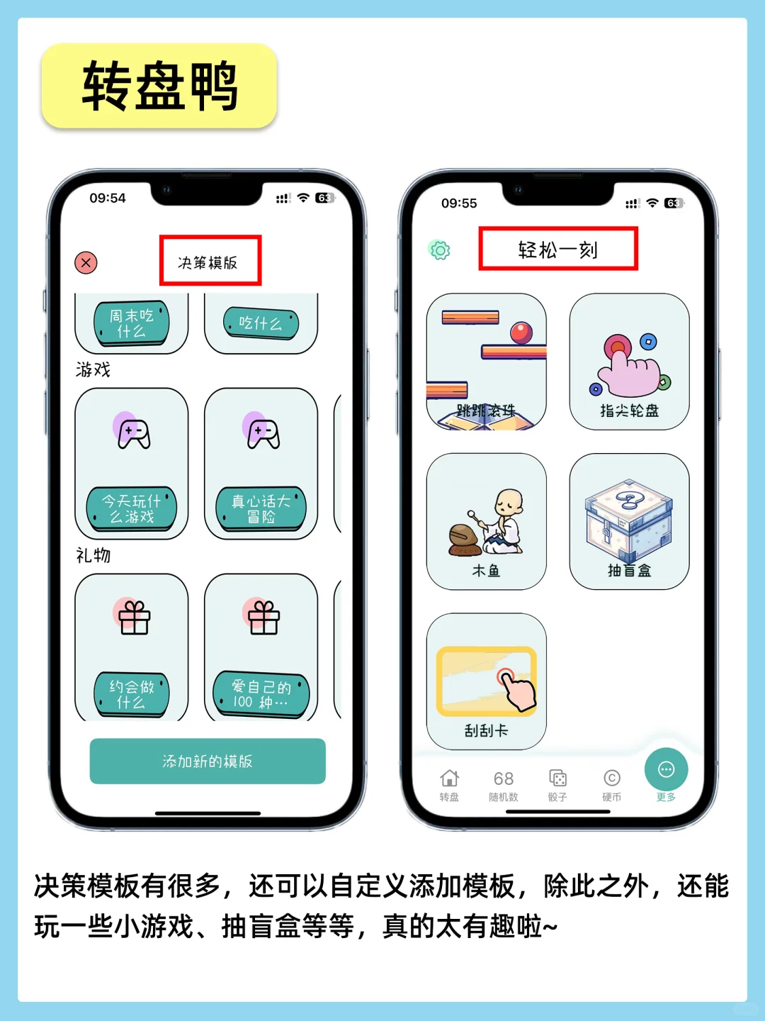 让过年更有仪式感的app！气氛组已上线！