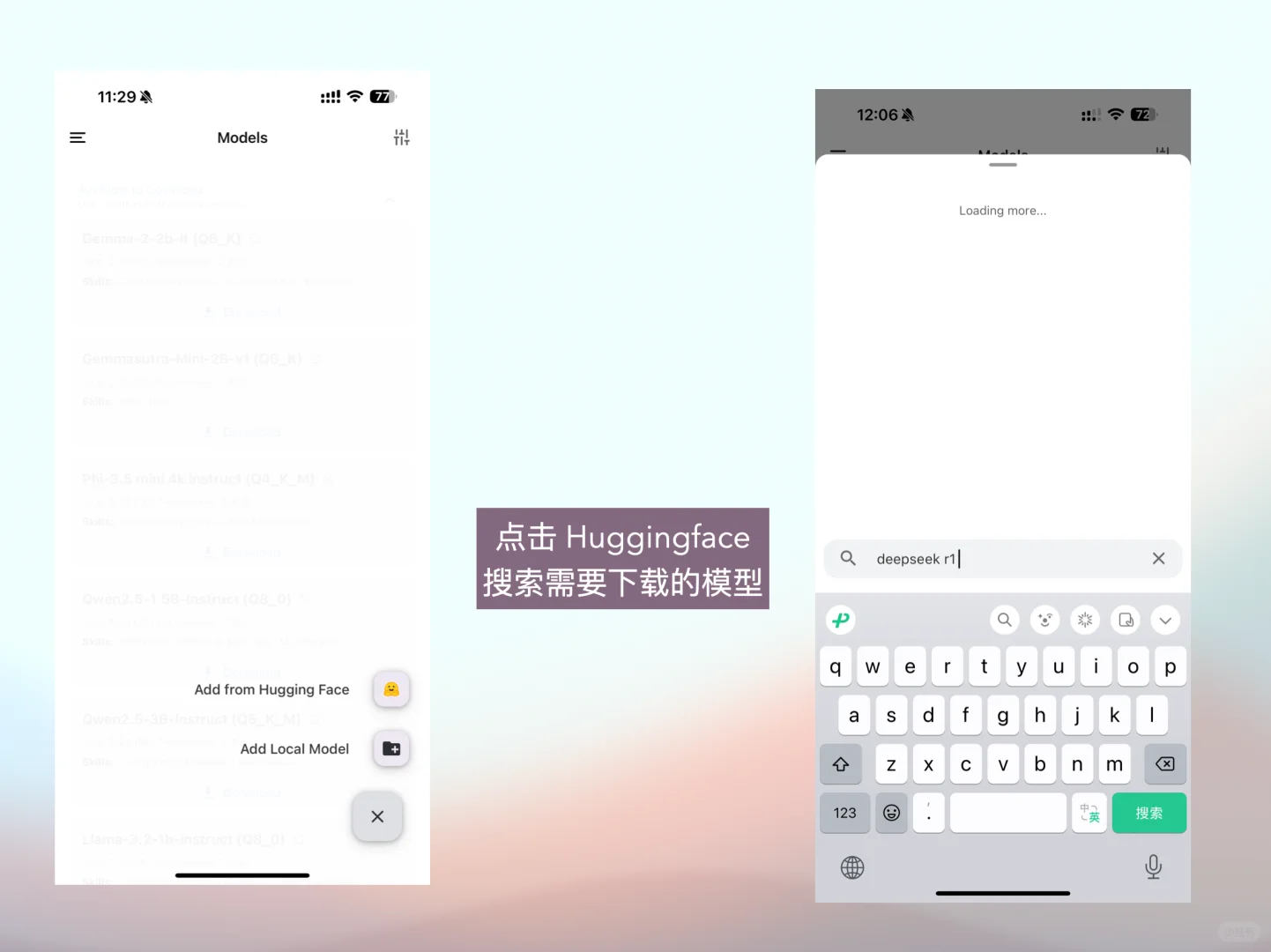 手机部署DeepSeek R1 大模型聊天系统！