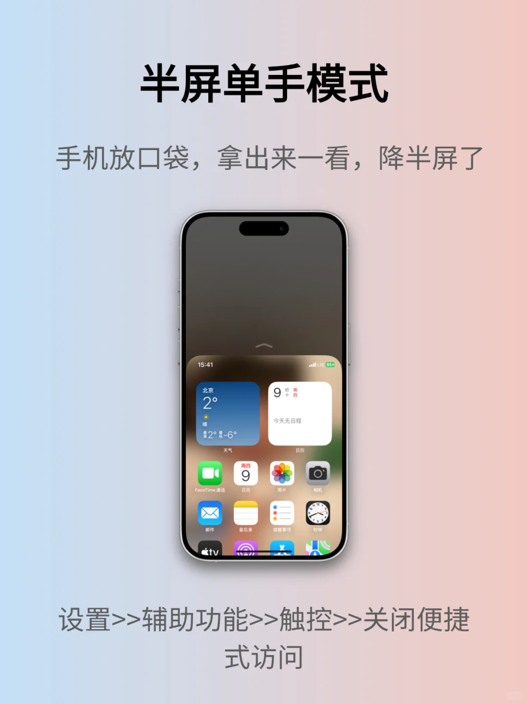 ❗❗能忍受这些所有设置的是这个👍