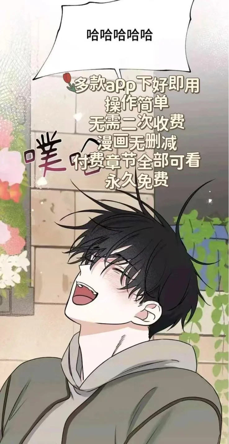 看韩漫的ap谁还没有？快来自取