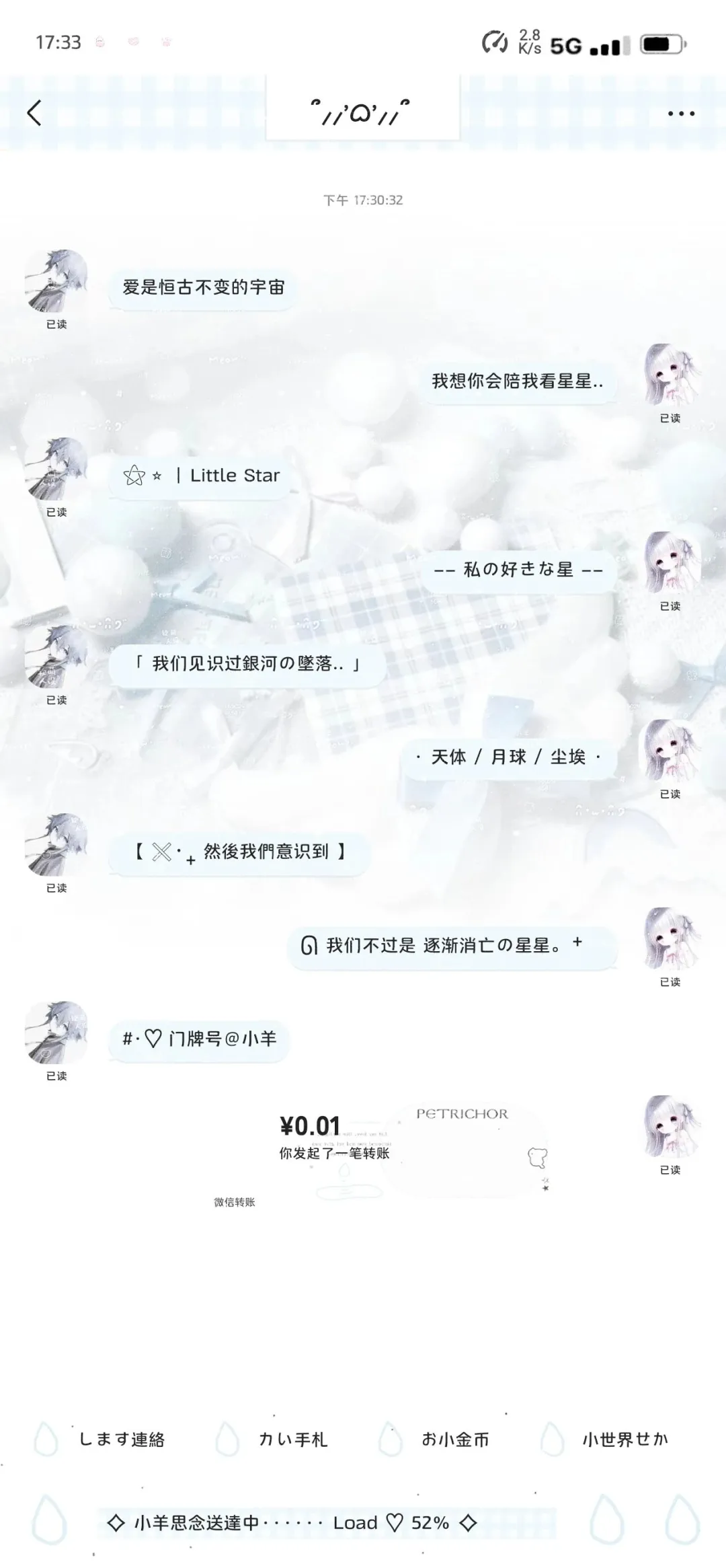 安卓妹又幸福上了 1🥕就能带回家