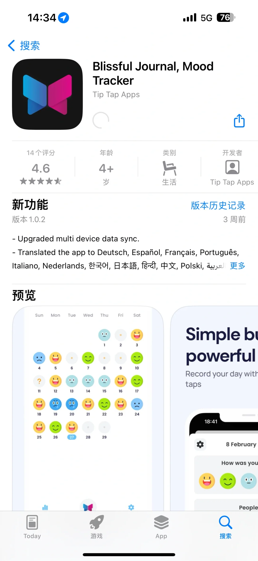 哇！这3️⃣款又又又限免了～