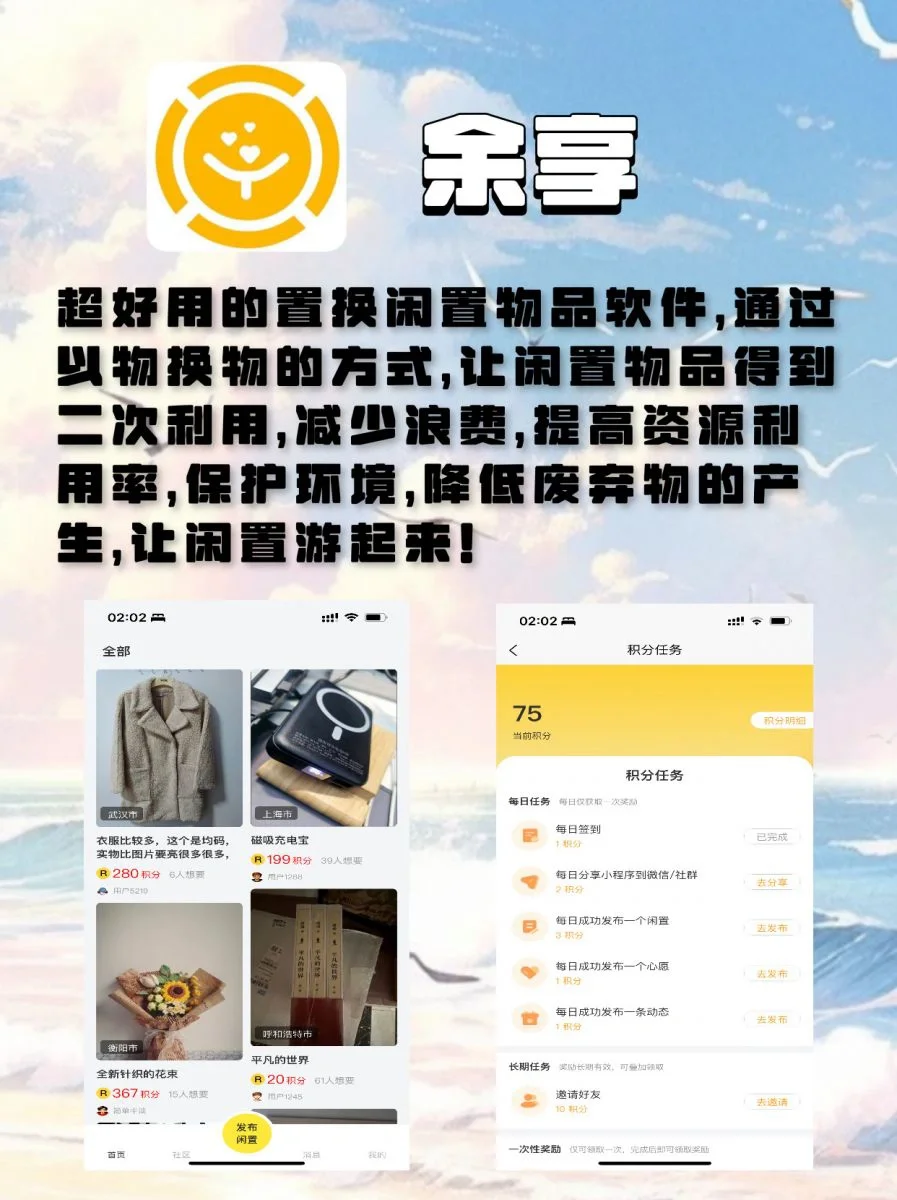 Ios隐藏的7个小众App