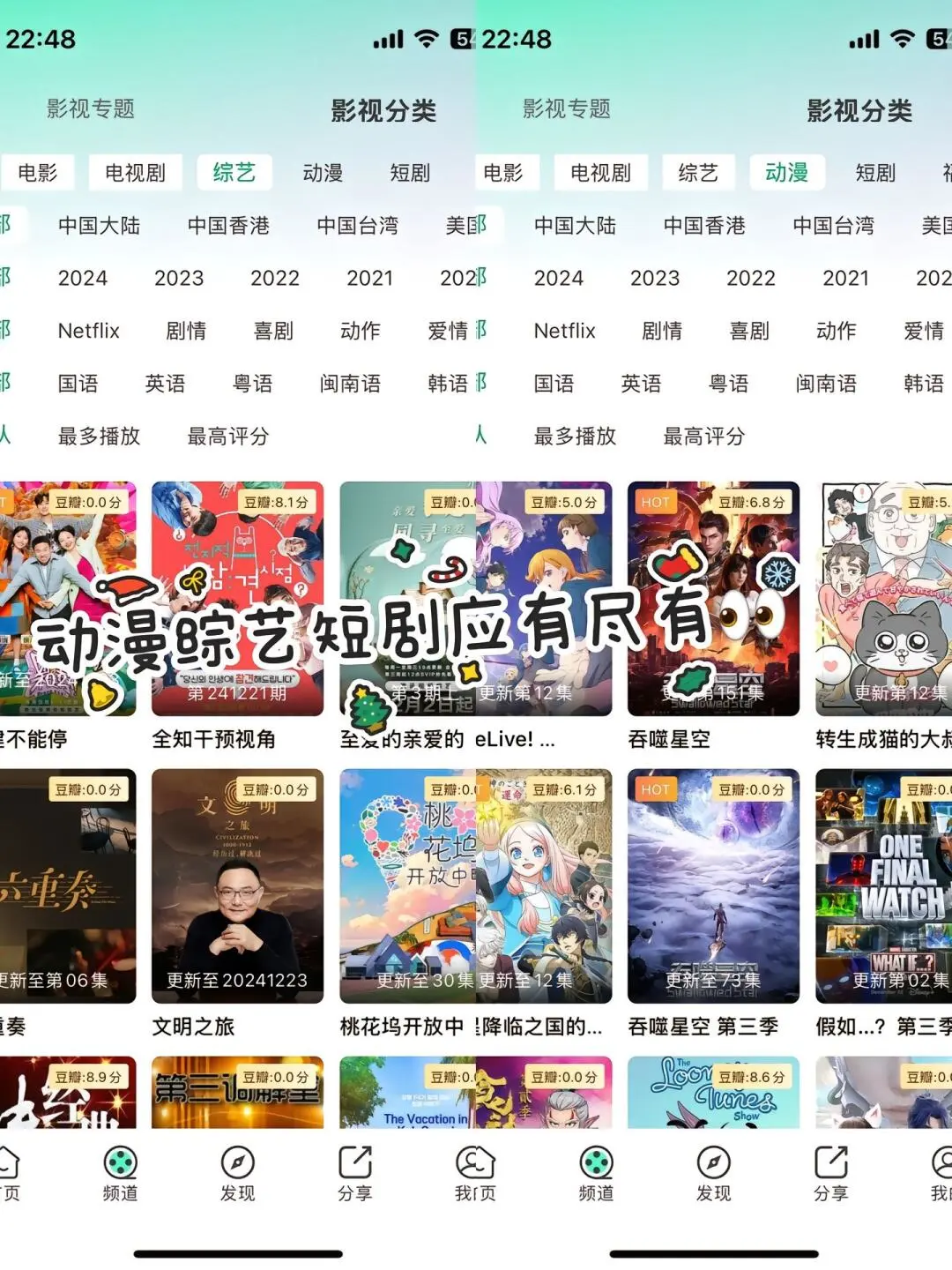 还有谁不知道免费追剧呢？