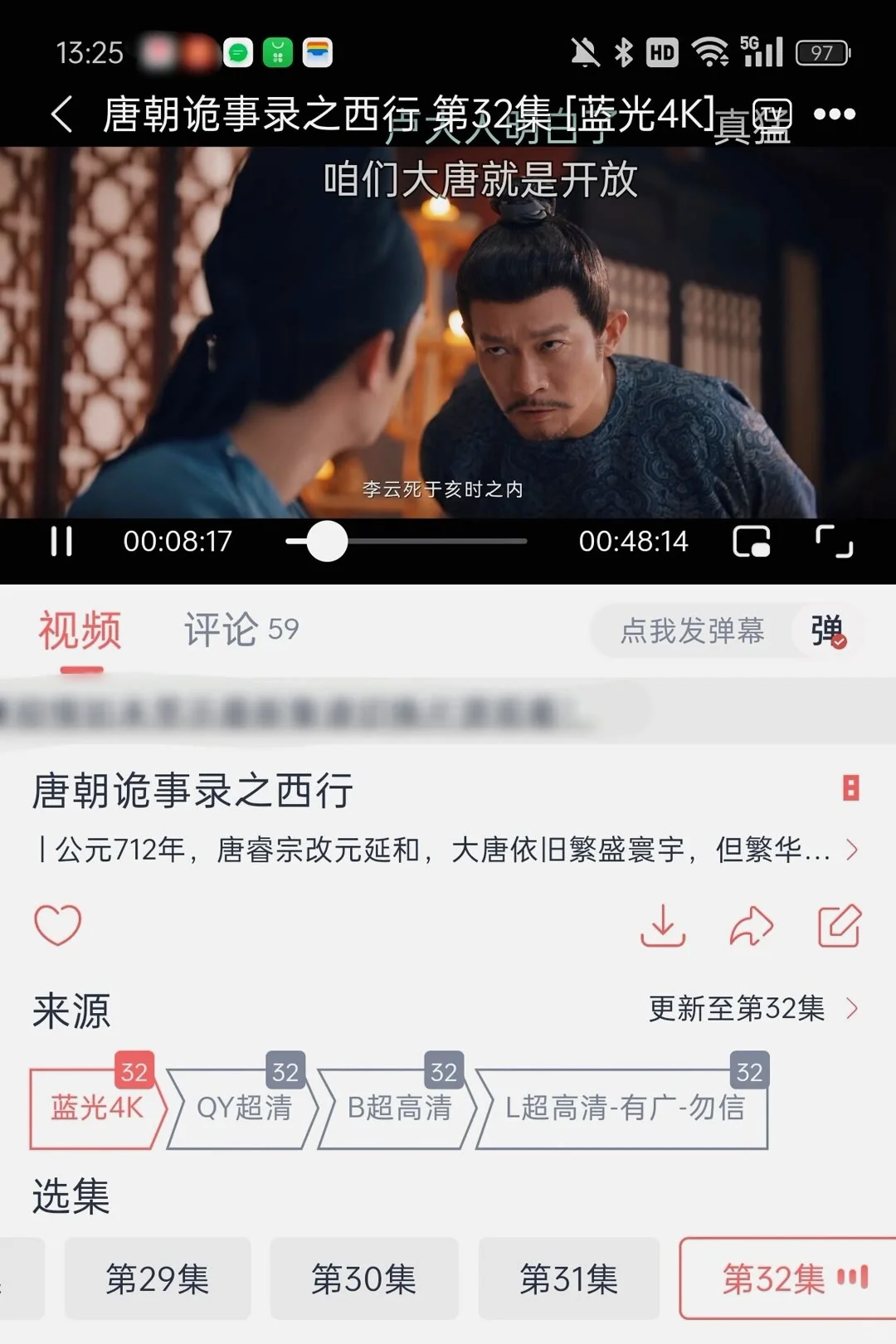 VIP福利，免费看剧新体验！