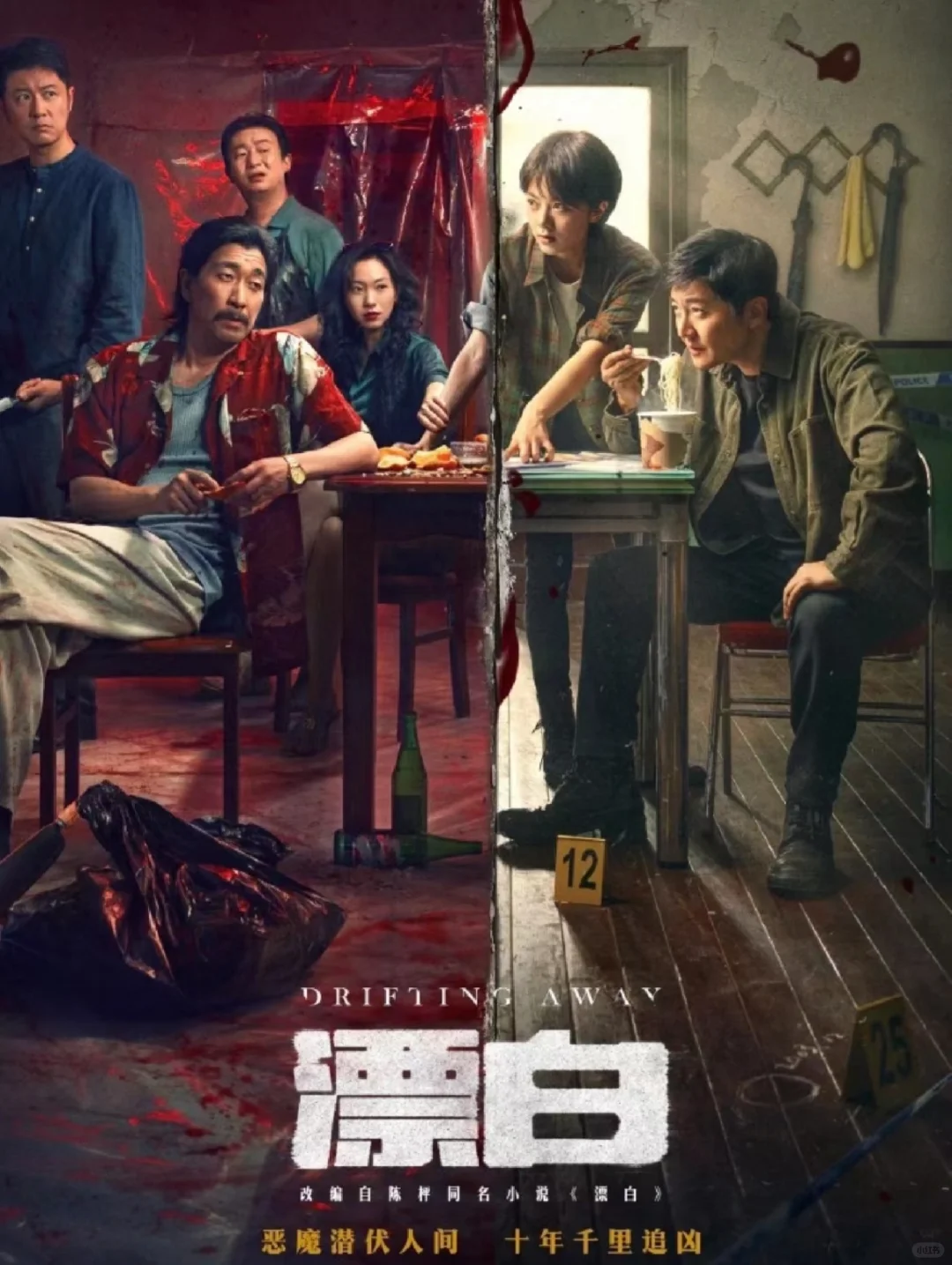 免费追剧软件 无广告 体验感超棒❗❗❗