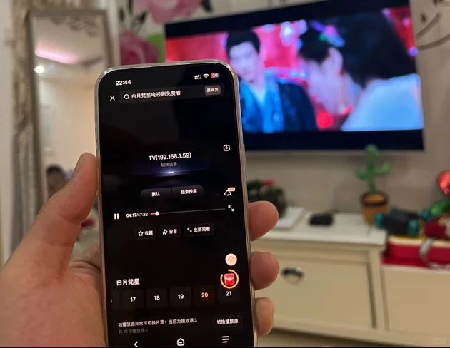 你想追剧我帮你追，2025神器！