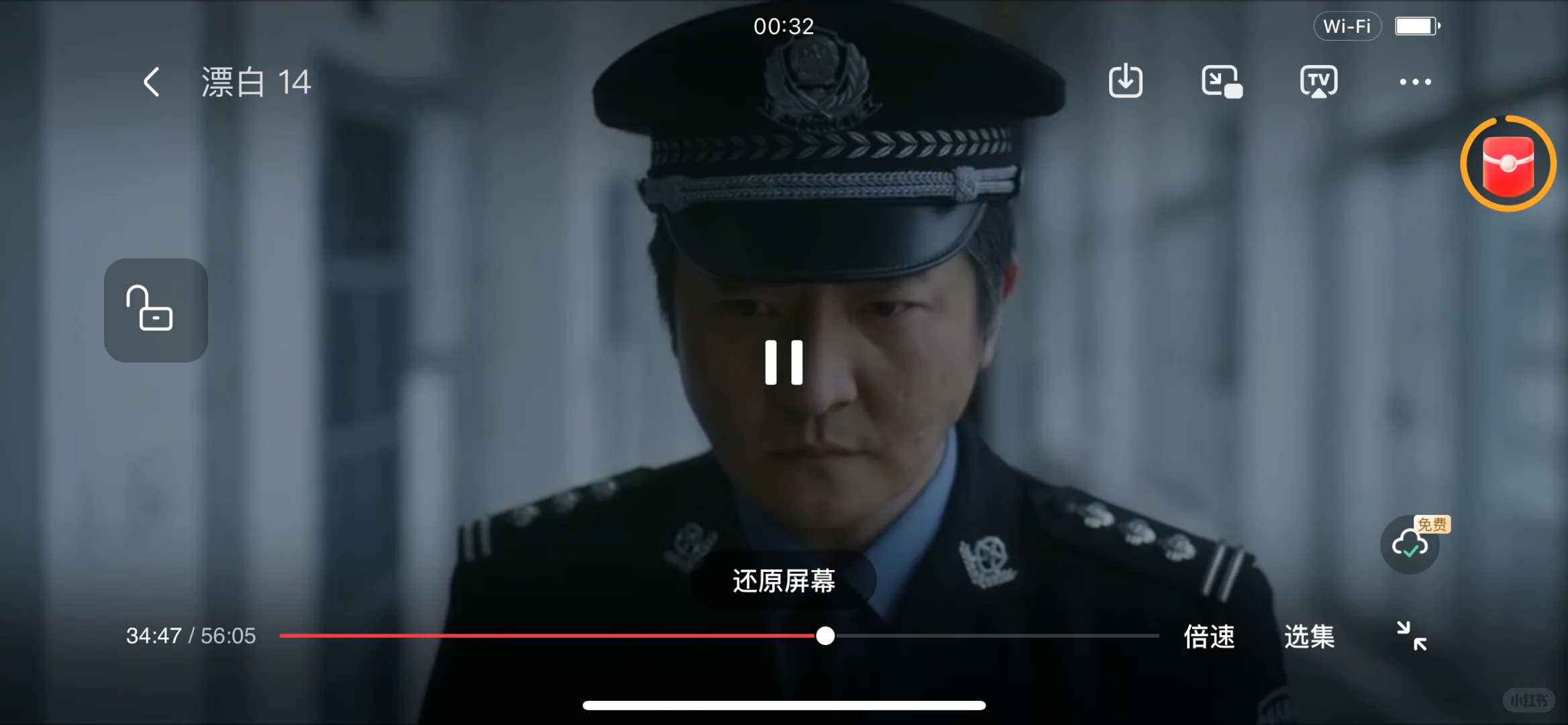 你想追剧我帮你追，2025神器！