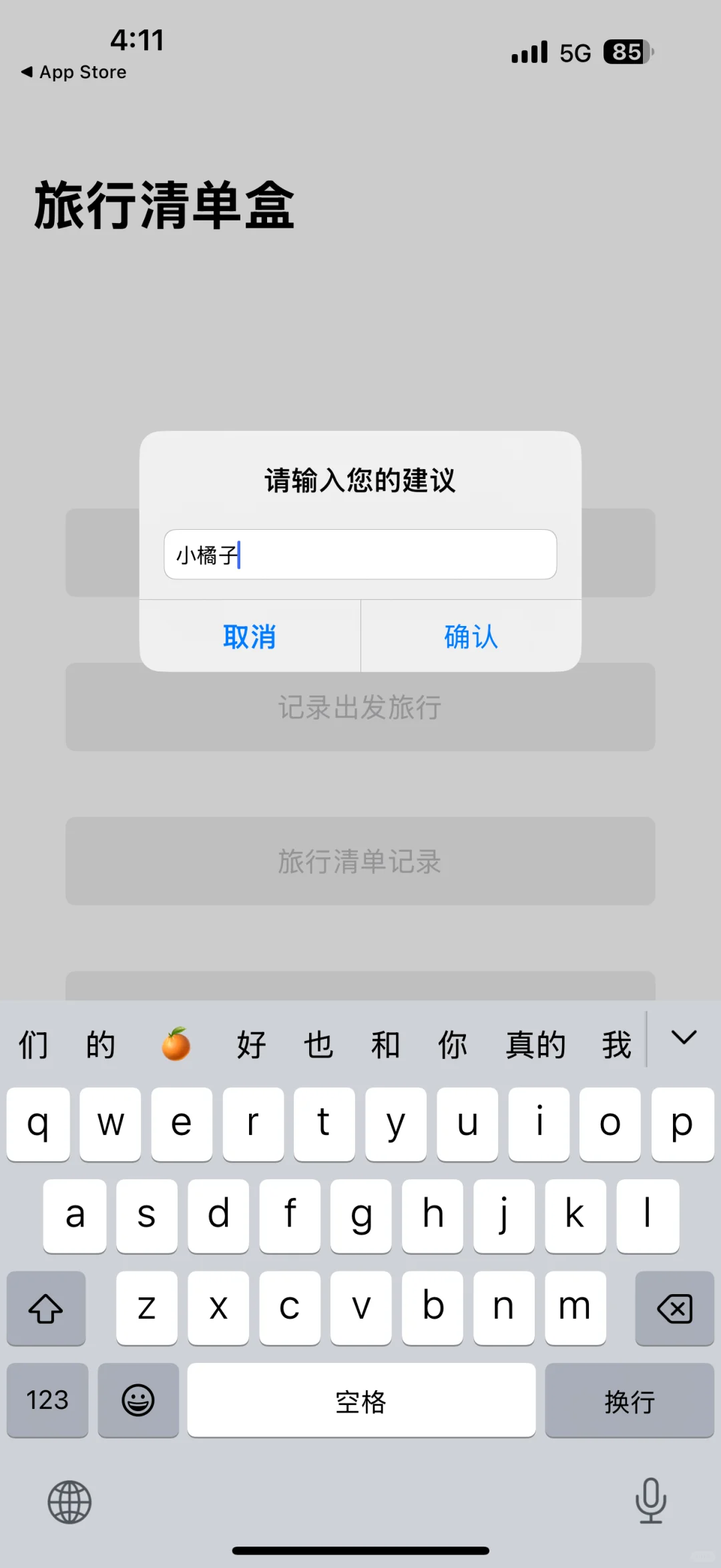 苹果app看剧软件