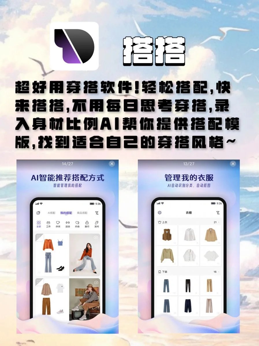 Ios隐藏的7个小众App
