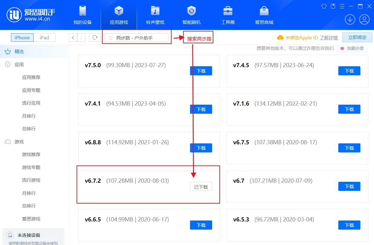 户外路网恢复攻略‼️