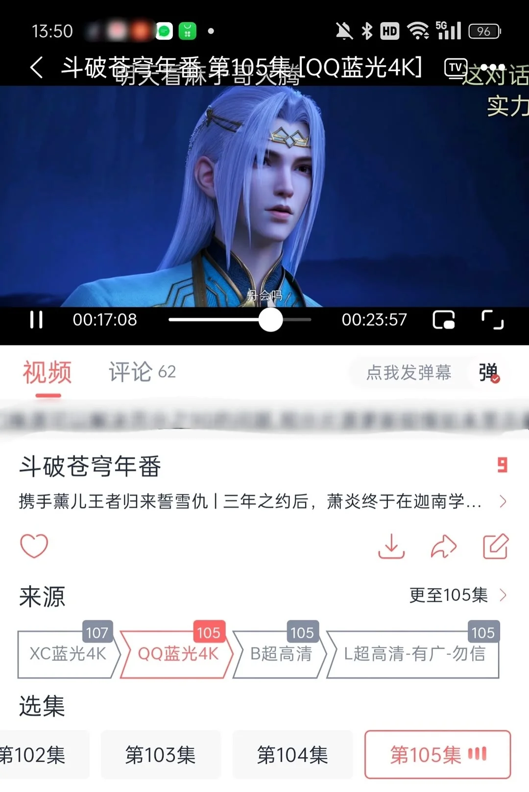 VIP福利，免费看剧新体验！