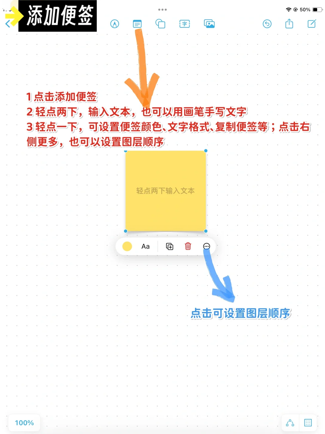 👉🏻13张图快速掌握「无边记」神仙用法