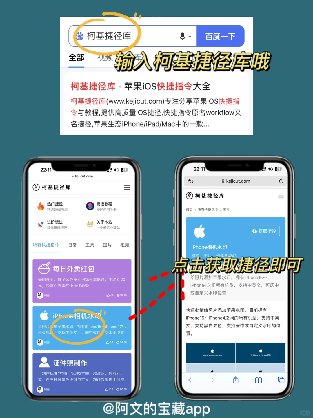 新到手iPhone你是不是还不会玩？新手必知～
