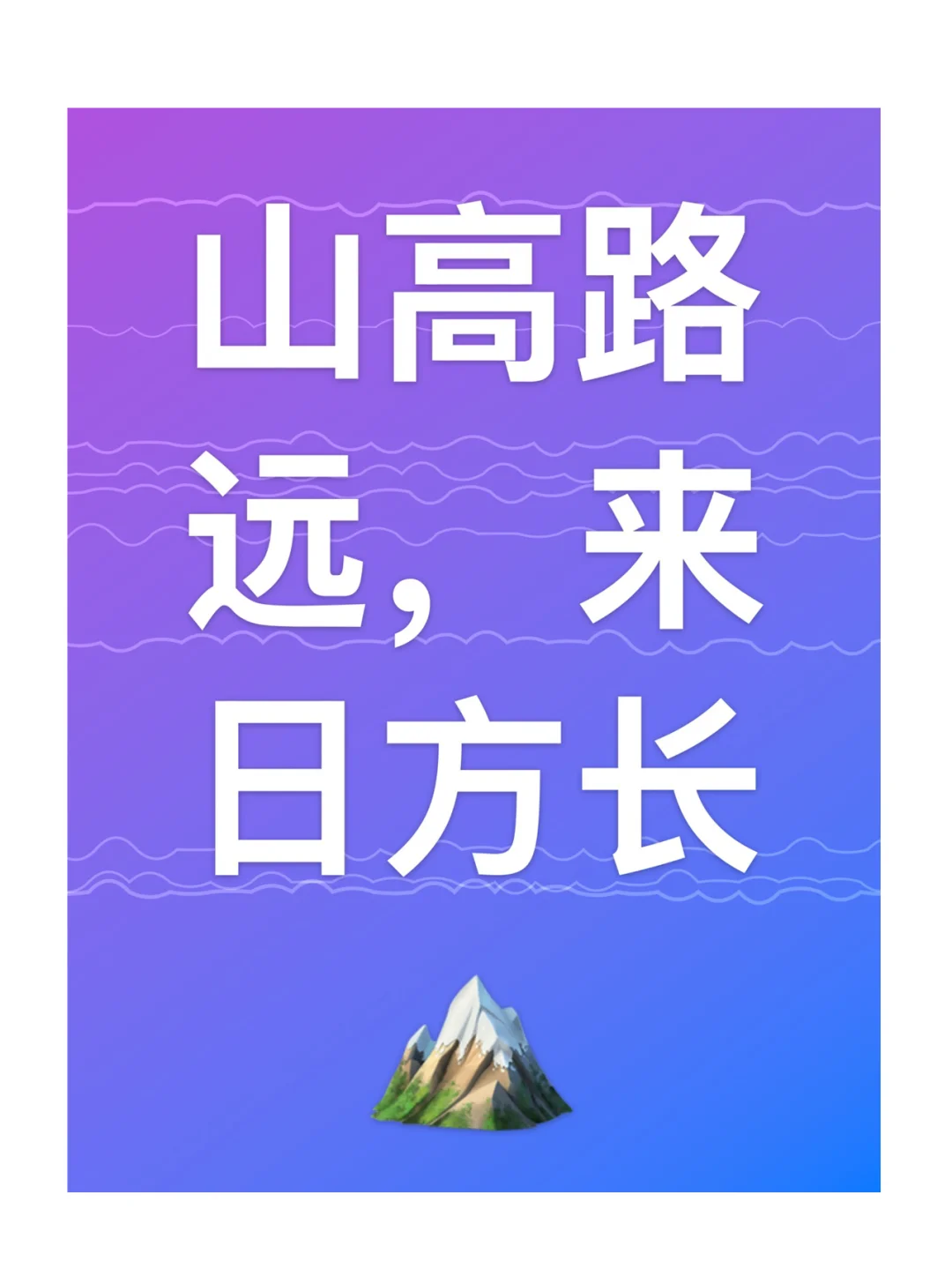 跟风用AI，我上架了一款iOS App