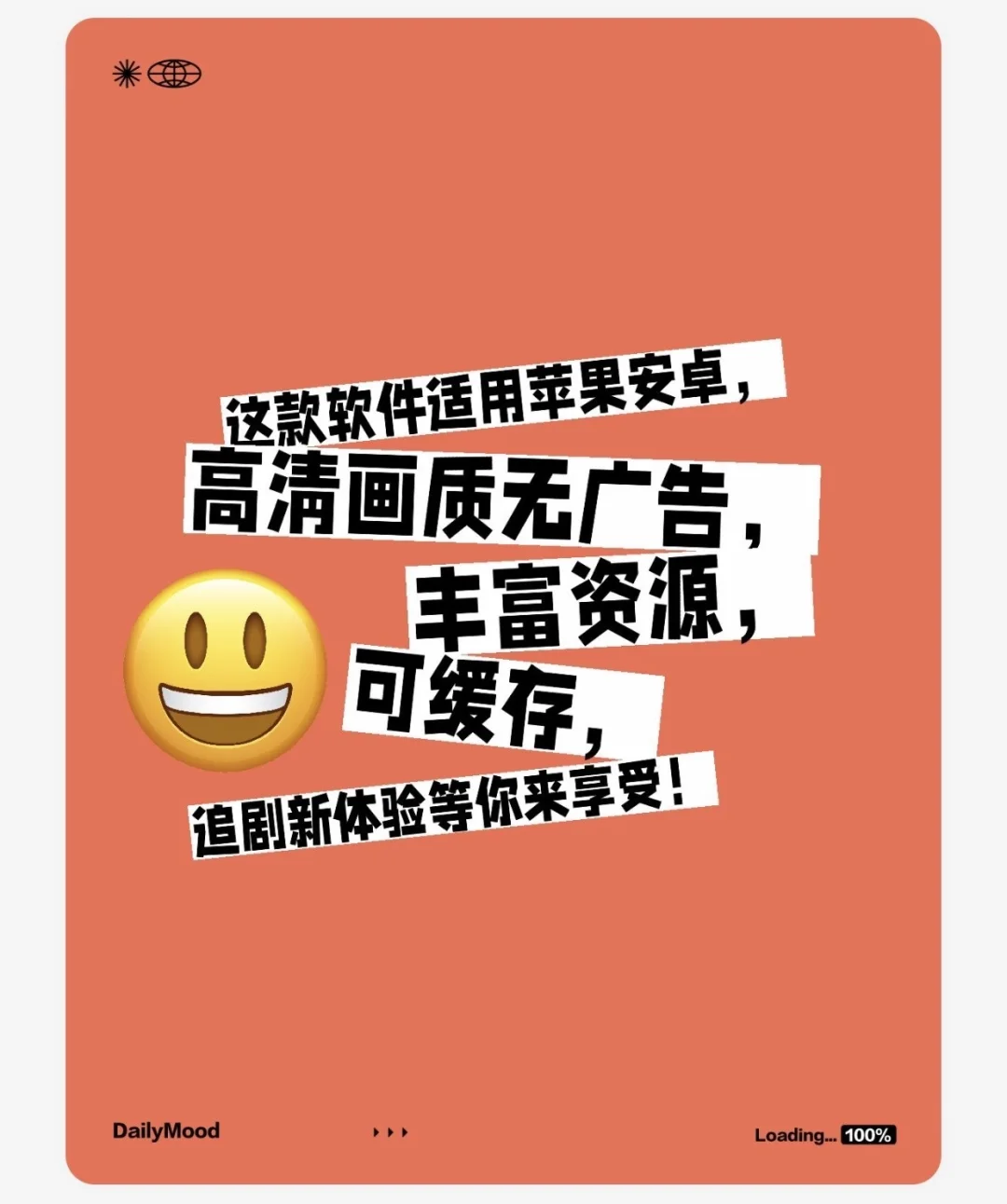 推荐一个免费追剧的软件