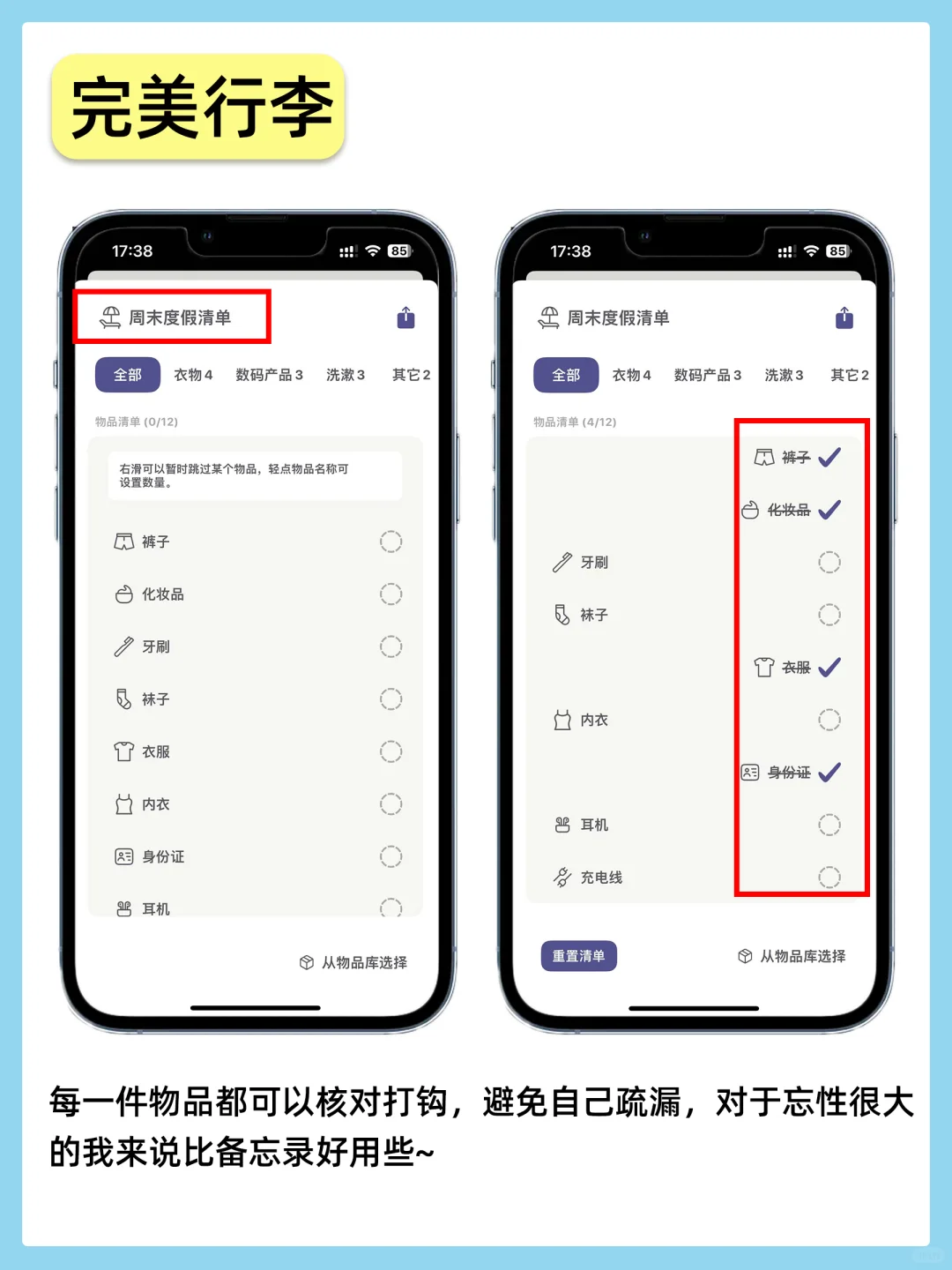 让过年更有仪式感的app！气氛组已上线！