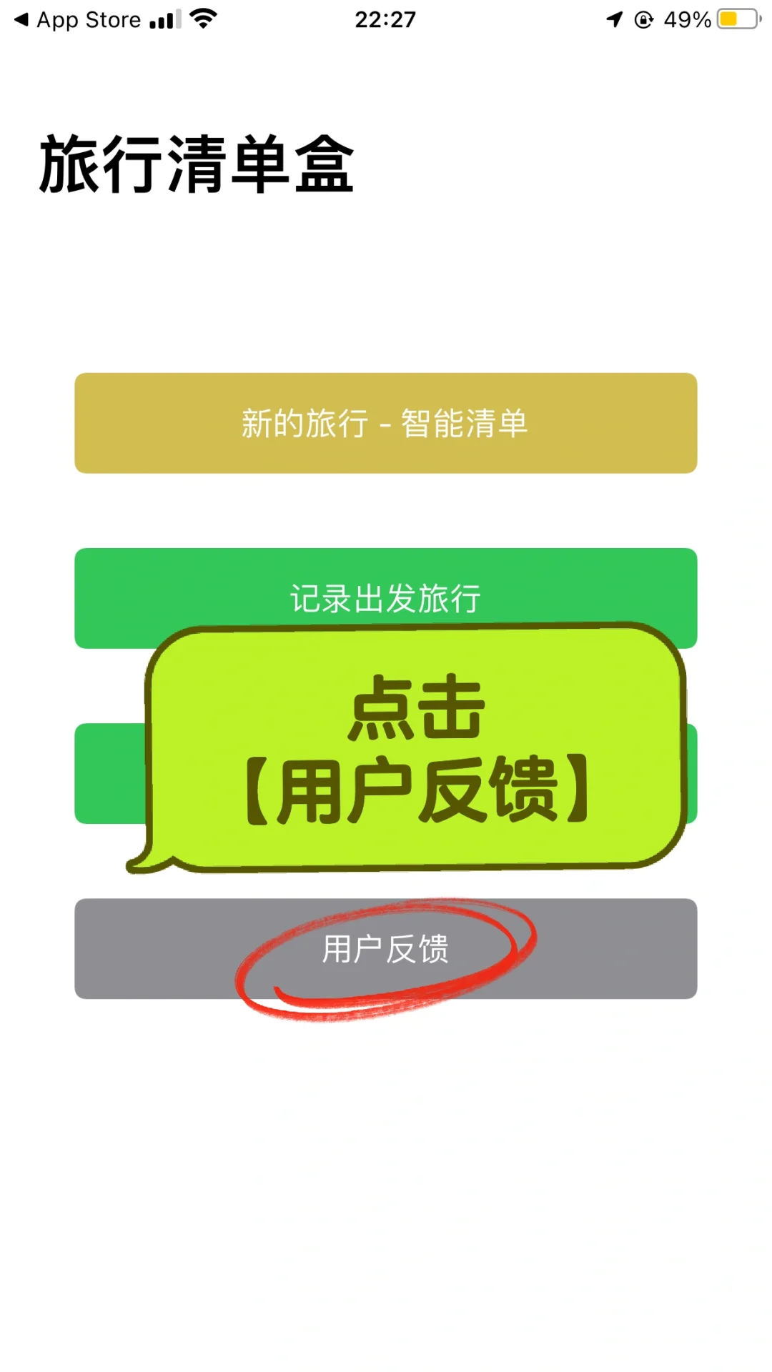 苹果🍎ios免费观影，ios免费追剧